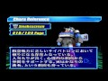 ps2 トランスフォーマー キャラ リファレンス 15 スモークスクリーン サイバトロン オートボット transformers chara reference smoke screen autobo