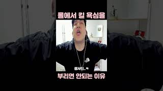 [롤]롤에서 킬 욕심을 부리면 안되는 이유[굶주린 배를 움켜쥐며 적들을 찾아다니던 쌉이의 카사딘..하지만 저에게 기다리고 있던 미래는 너무나도 참혹했다는 점..#shorts]