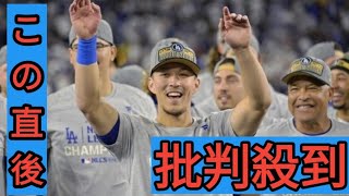 ドジャース　25年オフにFAのエドマンと契約延長交渉へ　リーグ優勝決定シリーズMVPで世界一に貢献