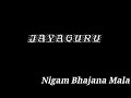 ଆଖି ଭିଜିଗଲା ଲୁହରେ ଲୁହରେ ଜୟଗୁରୁ aakhi bhijigala luhare luhare jayaguru