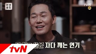 lifebar 비밀연애를 걸릴 뻔한 태왕사신기 촬영 현장 에피소드 방출! 161215 EP.2