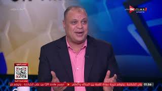 ملعب ONTime - توقعات أحمد الخضري ومحمد القوصي لمباراة القمة بين الزمالك والأهلي