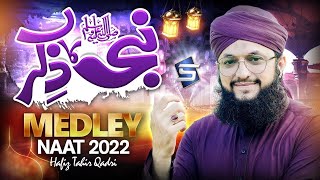Hafiz Tahir Qadri Rabi ul awal Naat 2022 | Nabi Ka Zikr Medley Naat | Studio5
