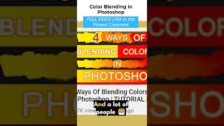 How To BLEND COLORS In Photoshop (For Beginners) PART 1 #SHORTS