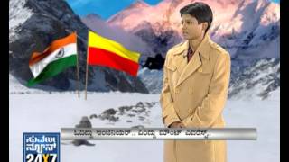 Seg_ 1 - First Kannada women on Everest - Smitha - 18 Oct 2012 - Suvarna News