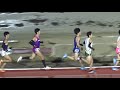 2018 京都産業大学長距離競技会（7）男子5000m9組