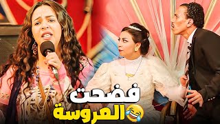 شريهان فضحت جارتها فى يوم فرحها وبوظته 😂| نيللى وشريهان | اقوى كوميديا هتموتك ضحك