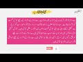 syeda name meaning in urdu syeda name meaning islamic girl name amal info tv