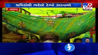 Tempo ferrying migrants illegally caught at Vaghaldhara checkpost, Valsad | Tv9GujaratiNews