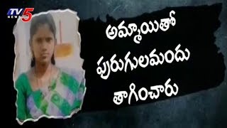 దొంగతనానికి వచ్చి హత్యచేసిన ఇద్దరు మైనర్లు..! | FIR | TV5 News