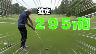 ③単独最下位争いが熱いしみにくい！！『新玉村ゴルフ場１〜４Ｈ』