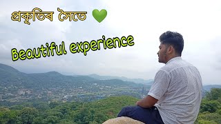 প্ৰকৃতিৰ মাজত এপাক 💚//advantures Experience//#naturelove #savenature //vlog-2