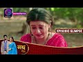 Nath Zewar Ya Zanjeer | Ep 450 Part 1 | Episodic Glimpse | Dangal TV