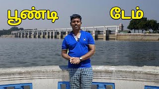 கடல் போல காட்சி தரும் பூண்டி டேம் 🤩 Poondi Dam Tour | Selva Bro