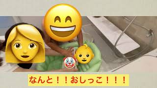 【新生児/パパ初沐浴】前編　生後7日の息子をパパが初沐浴！👶