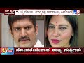 aishwarya gowda gold fraud case ‘ಕೈ’ ನಾಯಕರ ಎಲೆಕ್ಷನ್​ಗೂ ವಂಚನೆ ದುಡ್ಡು ಫಂಡಿಂಗ್