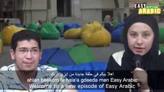 International Youth Day | Easy Egyptian Arabic 16