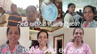 ಗಮನ ಸೆಳೆದ ಈ ಗೆಡ್ಡೆ ಸೊಪ್ಪುಗಳ ಮೇಳ..||ನಿಜವಾಗಿ ಇದು ಒಳ್ಳೆದು||success ಆಗುತ್ತಾ ನೋಡೊಣ#vitha family