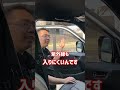 【ハイエース】喫煙しながらの運転で換気をしたいと思った事ないですか？雨時に窓を少しでも開けたいと思った事ないですか？ shorts