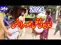 New Beautiful Dance & 😎Jhumar Dance2024 🤠 Vicky Sound Chiniot #beautifuldance