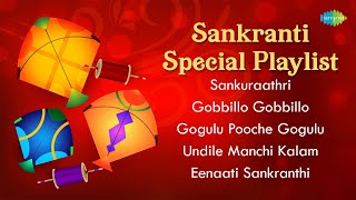 Sankranti Special Playlist - Jukebox | Sankuraathri | Gobbillo Gobbillo | Gogulu Pooche Gogulu