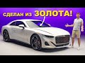 Новый купе Bentley мощностью 770 л.с.!