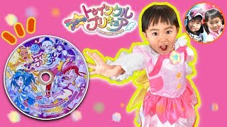 合言葉を言って【スター☆トゥインクルプリキュアはじめてのDVD】をゲットしてきたよ♪　お出かけ　ダンスレッスン　変身