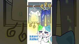 そのやり方間違ってるかも！？ドライヤーの使い方４つのポイント！！【第一三共ヘルスケア】#shorts