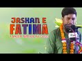 JASHAN E FATIMA 2022 FAHEEM NIMAULWI MIRZAPUR NIMAULI FAIZABAD