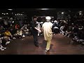 best16 margo vs waving gu｜giving battle vol.5 popping 1 on 1 20200222