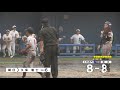 第1回佐賀県オールトヨタ杯みらスポ学童軟式野球大会