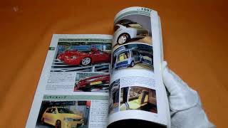 Japanese Showcars Vol.4 Tokyo Motor Show 1991-1999 book from japan #0555