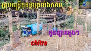 ក្រុមតន្ត្រីកូនខ្លាត្រពាំងសាប//កូនឡានកែច្នៃស្នាដៃរបស់កូនខ្មែរ//Cambodia🤍🎥