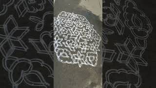 Beautiful Margazhi kolam #shorts #shortsviral #ytkolam #margazhimaathamkolam