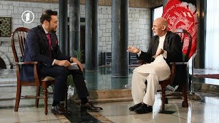 Exclusive Interview With President Ashraf Ghani  -  گفت‌وگوی ویژه با اشرف غنی