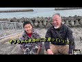 【北海道】釣り名人akira白老で投げ釣り　そうちゃんと一緒に釣りします！