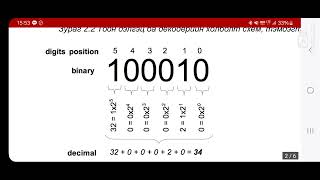 Lab2 7 segment display