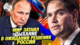 О чем договорились и что не успели? Итоги американо-украинских переговоров. Мнения мировых лидеров