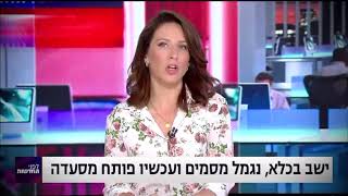 הכתבה על גיא זמורה ממסעדת הTWINS ערוץ 13 21.9.2020