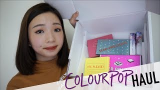 美國平價彩妝Colourpop Haul~⎢超級美的珠光眼影盤!!⎢【開箱】⎥Emily Beauty