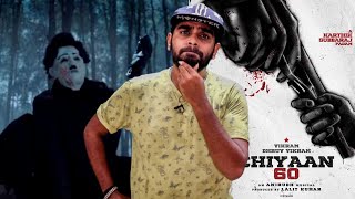 Penguin Teaser & Chiyaan 60 Reaction & Review - Marana Honest Review |Keerthy Suresh |Chiyaan Vikram