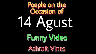 Types of Poeple During Reporting 🤨|14 August 2022 Special🇵🇰|Funny video|Ashrait Vines Production |