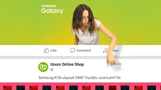 Promo Video For Samsung A10s | Ucom