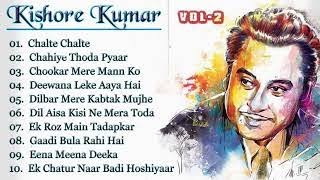 Kishore Kumar Top Hits   Kishore kumar Best Songs Vol 2    किशोर कुमार