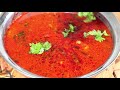 tambda rassa झणझणीत कोल्हापुरी तांबडा रस्सा kolhapuri style spicy mutton soup saanu sflavours