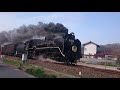 the d51 200 steam engine on japan’s yamaguchi line in 4k