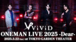 ViViD ONEMAN LIVE 2025 -Dear- To Be Held!