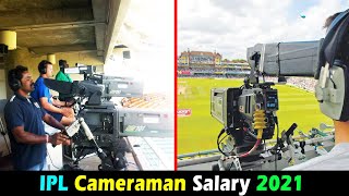 Cricket Cameraman Salary in IPL 2021 India UAE ICC BCCI