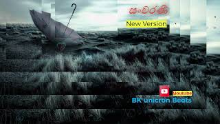 සංචරණී | මැයි මාර ප්‍රසංගය | Sancharani | New Version | DEVA | THARUSHI | Sinhala | track