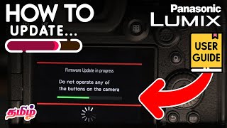 Lumix S5ii, S5iix New Firmware - How to update? தமிழ்